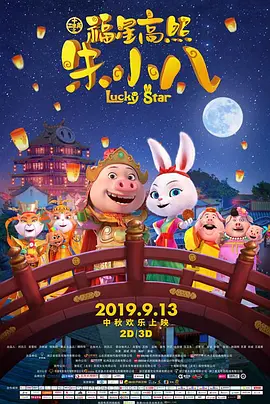 在线p