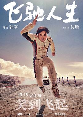 在线p